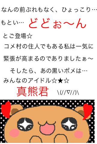 image-20120228174959.png